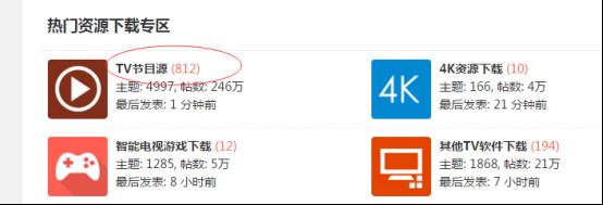 樂視電視怎么看直播？三大必學(xué)神技