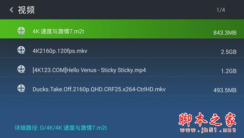 什么才是真4K？熱銷王華為榮耀與芒果嗨Q H7電視盒子對(duì)比評(píng)測(cè)