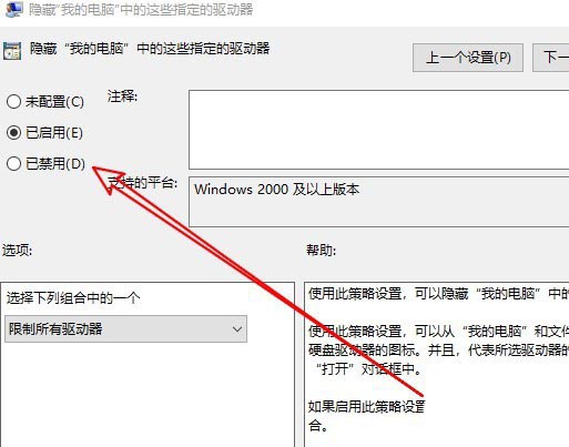 小米筆記本RedmiBook不識(shí)別U盤(pán)盤(pán)符怎么辦?
