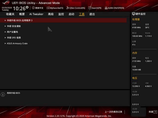 B460主板怎么樣?華碩ROG STRIX B460-F GAMING主板詳細(xì)評測