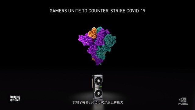 NVIDIA 30系顯卡怎么樣 NVIDIA 30系顯卡發(fā)布會(huì)內(nèi)容詳解