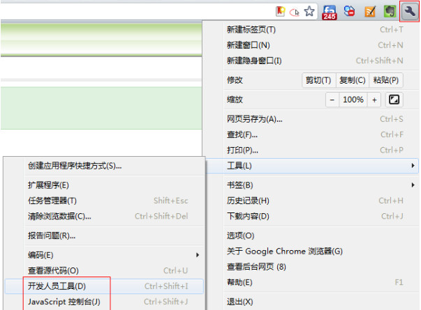 谷歌瀏覽器怎么調(diào)試js？谷歌瀏覽器調(diào)試javascript教程圖文詳解