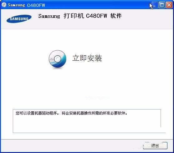 三星C480FW打印機出現(xiàn)脫機問題怎么復位?