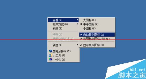 鼠標(biāo)左鍵無法拖動文件怎么辦？