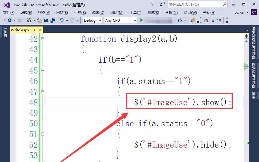 vs2015怎么控制网页中的头像显示或隐藏?