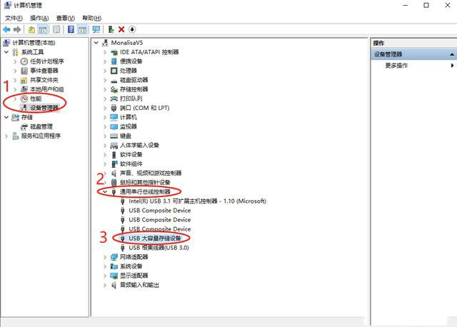 移動(dòng)硬盤或U盤插入win10有提示聲但檢測不顯示盤符解決方法