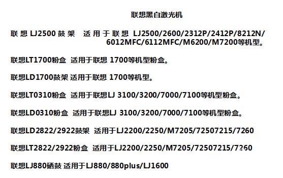 打印機常見故障以及對應硒鼓問題的解決辦法