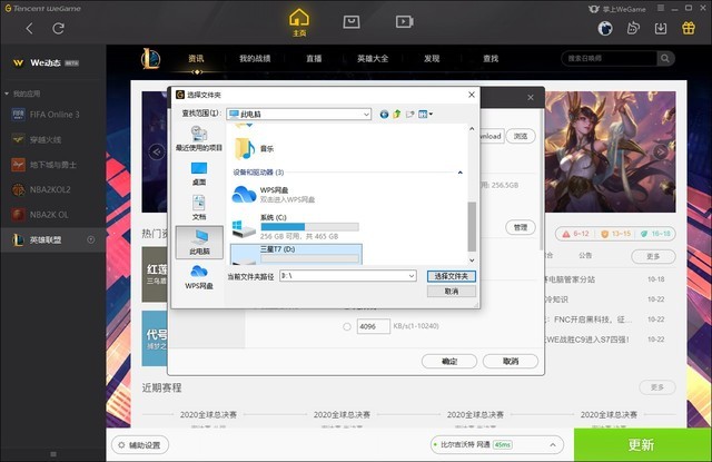 三星T7固態(tài)硬盤測(cè)評(píng)的六大妙用,讓你無(wú)法拒絕
