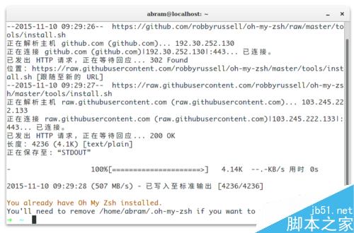 Linux命令提示符如何按照自己的习惯修改?