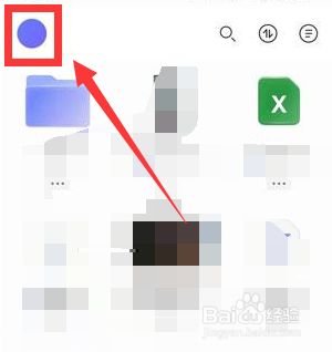 阿里云盘怎么加密文件？阿里云盘文件加密教程