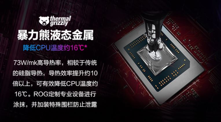 ROG魔霸5 Plus值得入手嗎 ROG魔霸5 Plus筆記本全方位評測