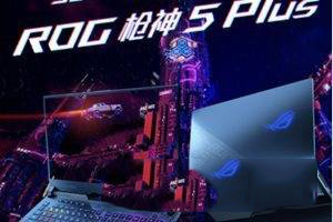 微星強襲GE76對比ROG槍神5plus哪個值得入手
