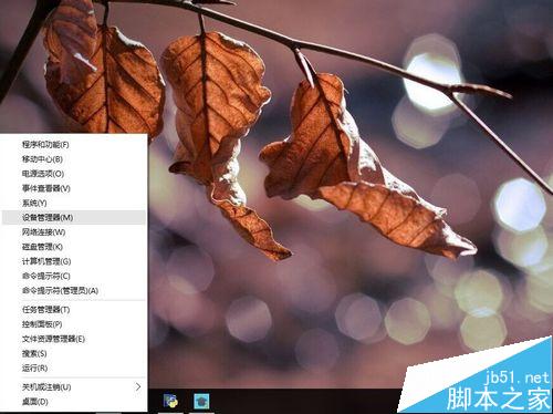 win10安裝小米wifi客戶端不兼容怎么重裝驅(qū)動(dòng)？