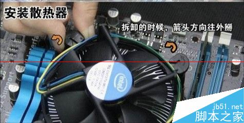 cpu散熱器怎么安裝？inter原裝散熱器安裝的詳細(xì)教程