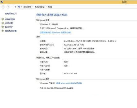 迷你KMS怎么激活Win8.1系统 Win8.1激活详细图文教程(附win8.1kms激活工具下载)