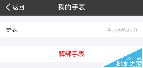 支付宝怎么离线支付? Apple Watch中支付宝离线支付的教程