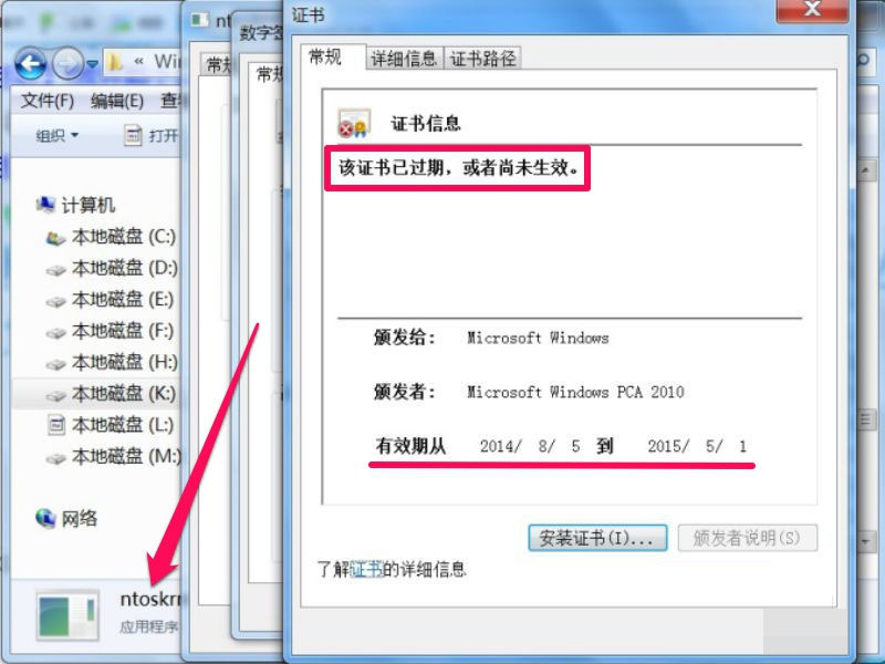 64Signer怎么用？使用64signer v1.2給驅(qū)動文件數(shù)字簽名教程