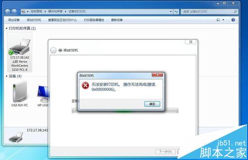 打印機(jī)打印文件只能打印一張?jiān)撛跄苻k?