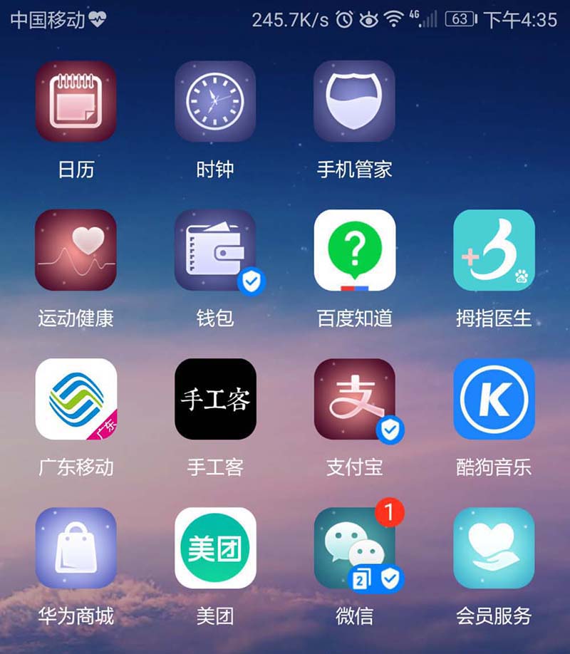 支付宝app怎么查看自己获得多少奖励金?