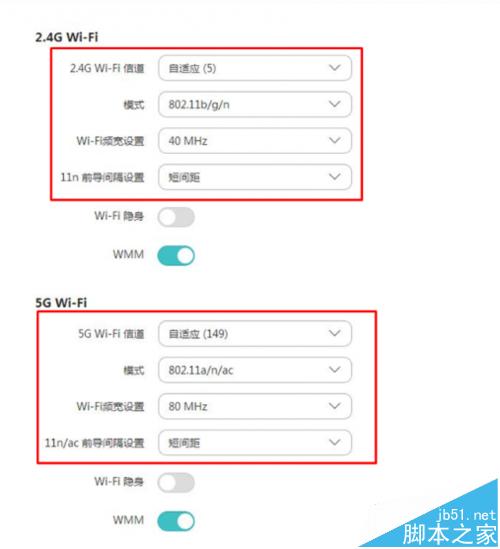 华为荣耀路由WiFi信号时好时坏该怎么办?