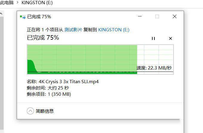 金士頓DT70怎么樣 金士頓DT70USB-C閃存盤評測