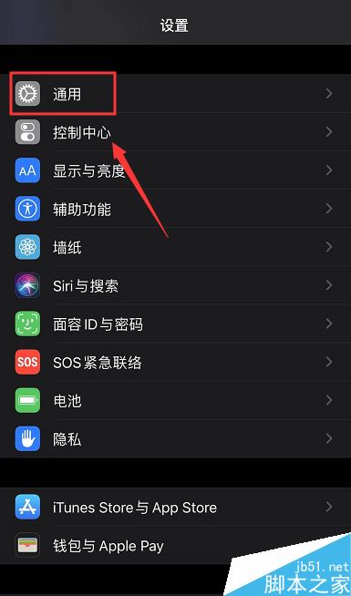 airpods pro怎么更新固件？airpods pro升級固件教程