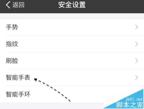 支付宝怎么离线支付? Apple Watch中支付宝离线支付的教程
