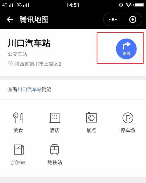 微信小程序怎么导航? 使用微信小程序导航的技巧