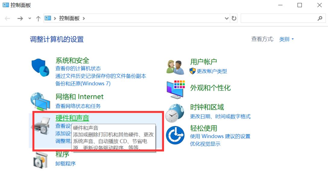 thinkbook14s筆記本顯卡信息在哪? thinkbook顯卡查看方法