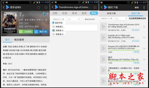 什么才是真4K？熱銷王華為榮耀與芒果嗨Q H7電視盒子對(duì)比評(píng)測(cè)