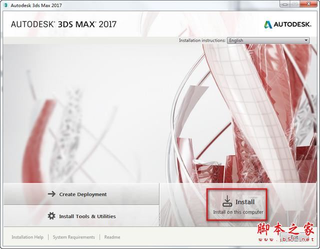 3dmax2017(3dsmax2017)官方中文(64位)詳細圖文安裝教程 破解注冊方法