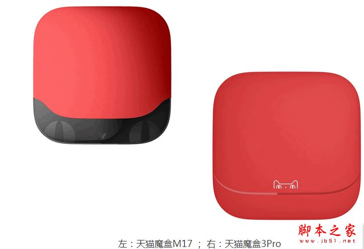 天貓魔盒3pro和m17哪個(gè)好？天貓魔盒3pro和m17詳細(xì)區(qū)別對(duì)比評(píng)測(cè)