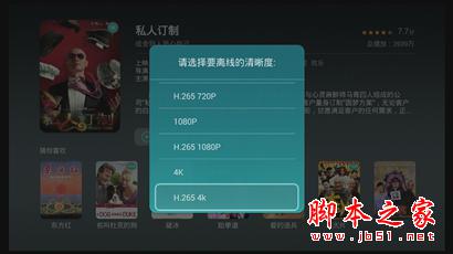 什么才是真4K？熱銷王華為榮耀與芒果嗨Q H7電視盒子對(duì)比評(píng)測(cè)