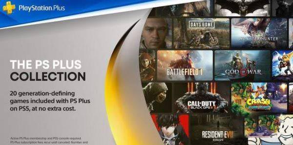 ps5送的20個游戲怎么領?(附詳細領取方法)