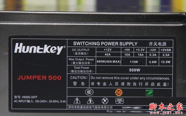 電源認(rèn)證知識(shí)掃盲：沒(méi)有3C認(rèn)證電源千萬(wàn)別買(mǎi)