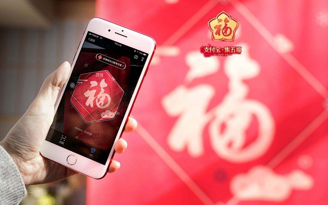 2019支付寶五福怎么集 支付寶集五?；顒?dòng)攻略