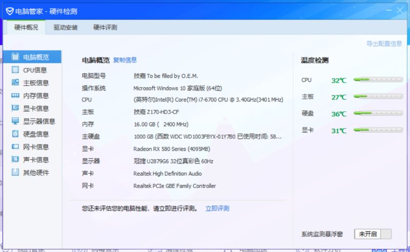 TT蛟龍Sync RGB 360一體式CPU水冷散熱器詳細(xì)評(píng)測(cè)