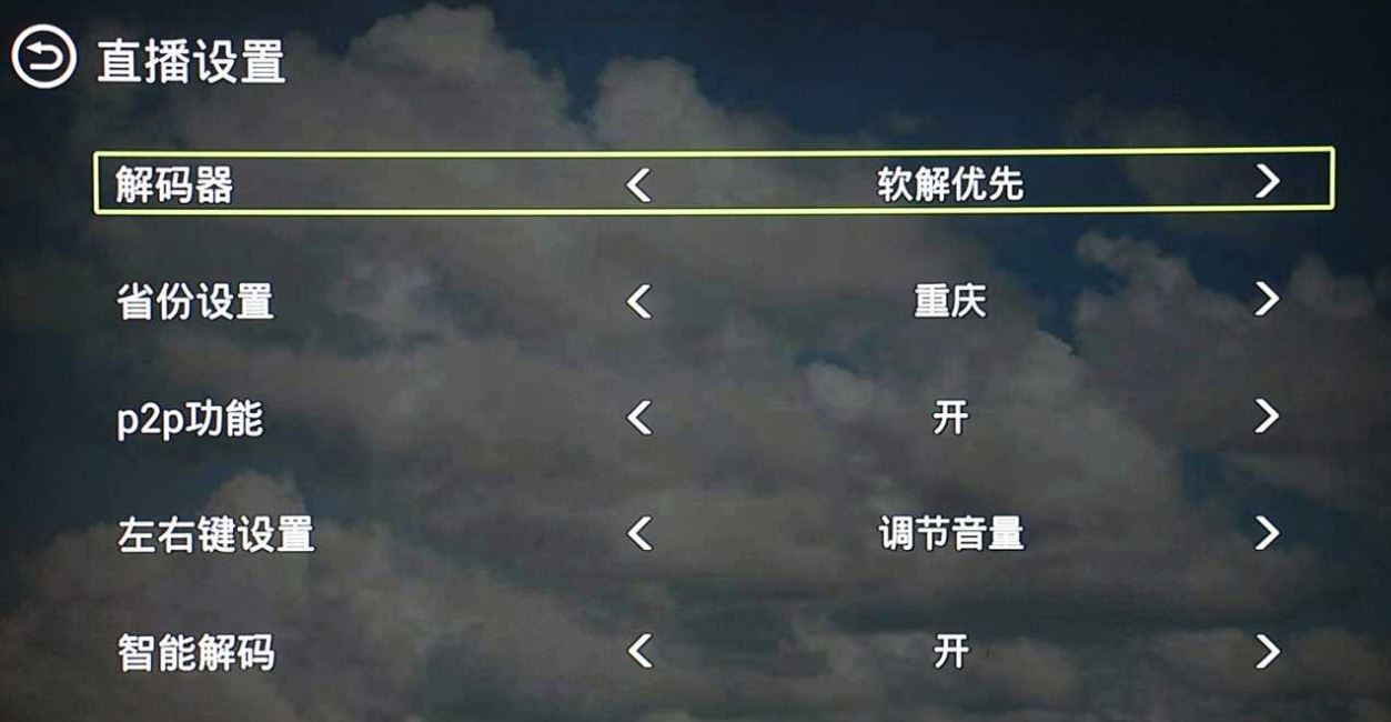 2017電視盒子哪款好？終極四大選購秘籍