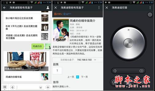 什么才是真4K？熱銷王華為榮耀與芒果嗨Q H7電視盒子對(duì)比評(píng)測(cè)