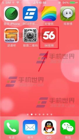 56視頻怎么訂閱視頻？