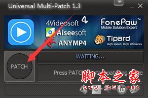 FoneLab for iOS如何激活 ios数据恢复软件FoneLab for iOS安装及激活教程