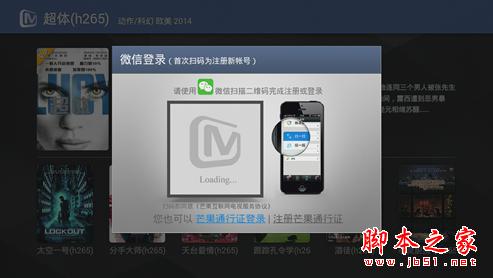 什么才是真4K？熱銷王華為榮耀與芒果嗨Q H7電視盒子對(duì)比評(píng)測(cè)