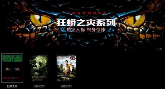 海信電視怎么看直播？永久免費(fèi)看高清翡翠