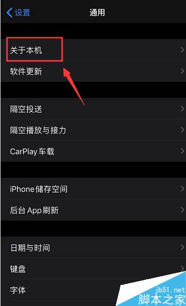 airpods pro怎么更新固件？airpods pro升級固件教程