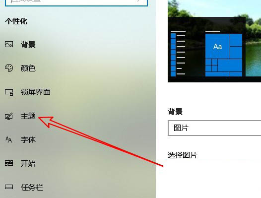 小米筆記本RedmiBook修改桌面應(yīng)用的圖標(biāo)?