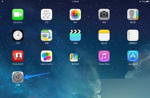 iPad如何升級(jí)系統(tǒng)?三種ipad升級(jí)系統(tǒng)的方法匯總