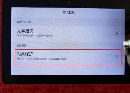 小度近距離觀(guān)看提醒沒(méi)反應(yīng)怎么辦? 小度開(kāi)啟屏幕太近提醒技巧