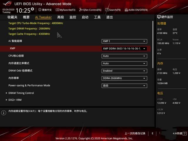 B460主板怎么樣?華碩ROG STRIX B460-F GAMING主板詳細(xì)評測