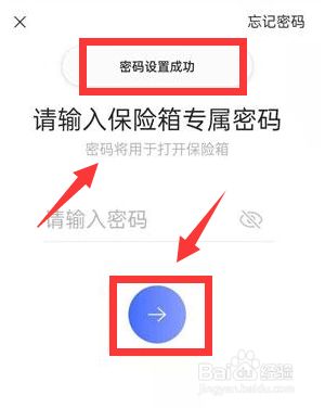 阿里云盘怎么加密文件？阿里云盘文件加密教程