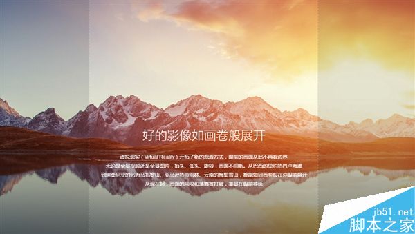 小米VR眼鏡玩具版亮相 采用拉鏈?zhǔn)皆O(shè)計(jì)